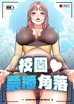 汗汗漫画首页登录新番上线